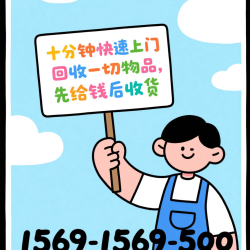 最新